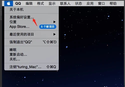 蘋果電腦怎么取消開(kāi)機(jī)密碼 mac如何取消開(kāi)機(jī)密碼