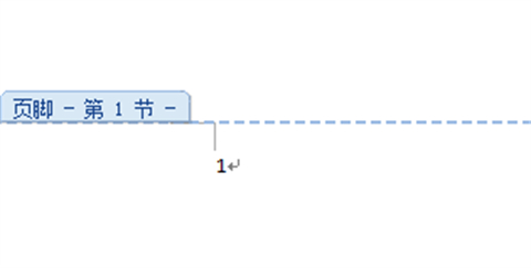 word頁(yè)腳如何設(shè)置每頁(yè)不同 word頁(yè)腳設(shè)置每頁(yè)不同的操作步驟