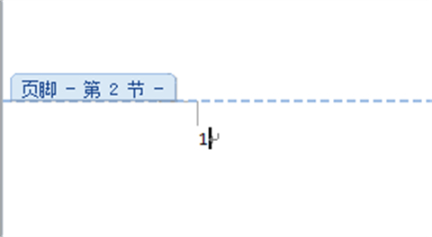 word頁(yè)腳如何設(shè)置每頁(yè)不同 word頁(yè)腳設(shè)置每頁(yè)不同的操作步驟
