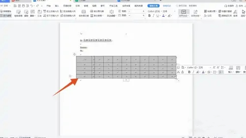 word表格列寬和行高怎么設(shè)置 word表格列寬和行高設(shè)置方法