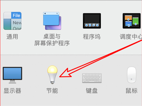 蘋果電腦怎么設(shè)置熄滅屏幕時間 蘋果電腦鎖屏?xí)r間怎么調(diào)