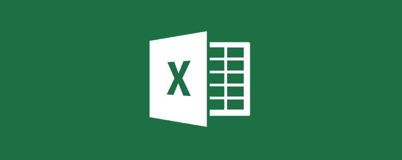 實用Excel技巧分享：快速提取單元格數(shù)據(jù)的3種方法