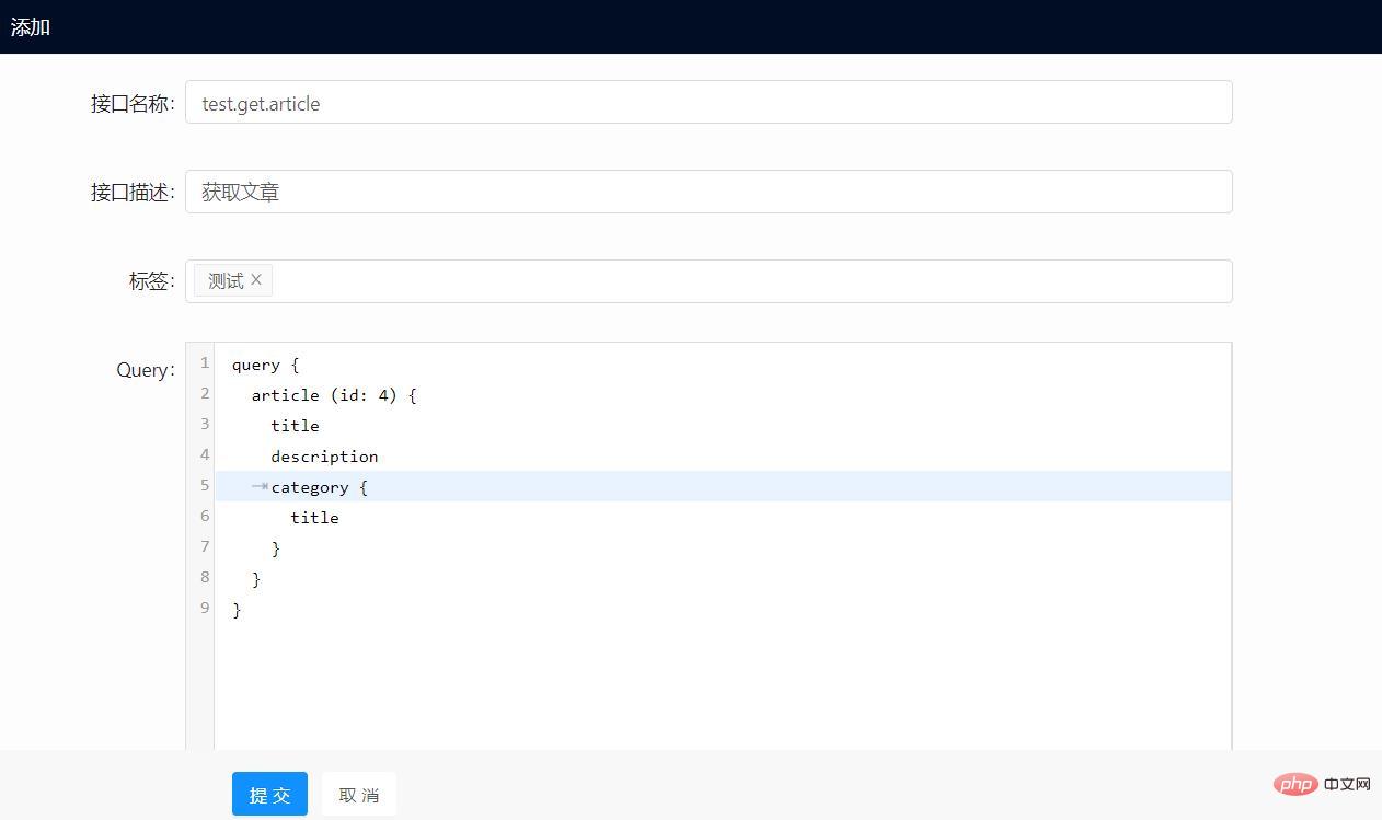 聊一聊基于webman的GraphQL實現(xiàn)