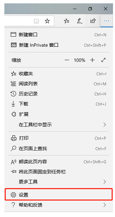 edge瀏覽器怎么設(shè)置默認(rèn)主頁 edge瀏覽器設(shè)置默認(rèn)主頁的操作方法