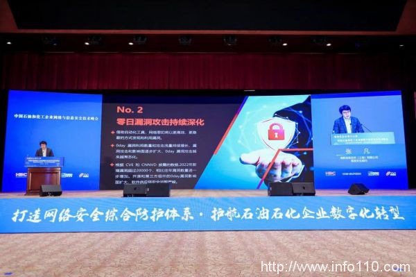 石油化工行業(yè)Bots自動化攻擊如何破？瑞數(shù)動態(tài)安全主動出擊！