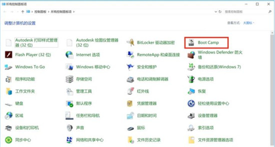 windows雙系統(tǒng)怎么切換回mac mac切換windows系統(tǒng)按哪個鍵
