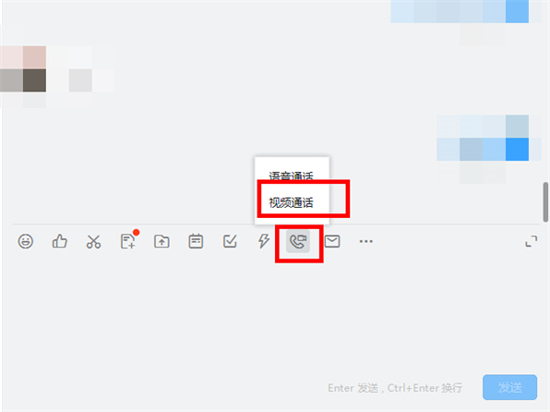 電腦釘釘攝像頭權(quán)限在哪設置 電腦釘釘攝像頭權(quán)限怎么打開