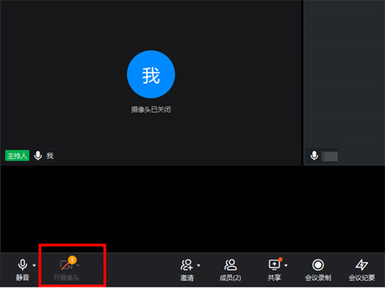 電腦釘釘攝像頭權(quán)限在哪設置 電腦釘釘攝像頭權(quán)限怎么打開