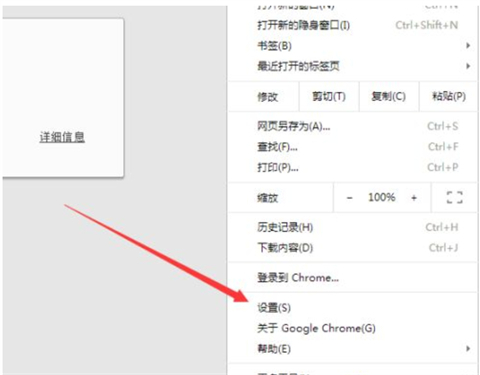 為什么谷歌瀏覽器打不開網(wǎng)頁(yè) 為什么谷歌瀏覽器搜索不了東西