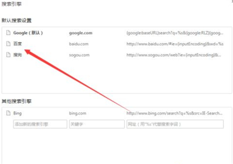 為什么谷歌瀏覽器打不開網(wǎng)頁(yè) 為什么谷歌瀏覽器搜索不了東西
