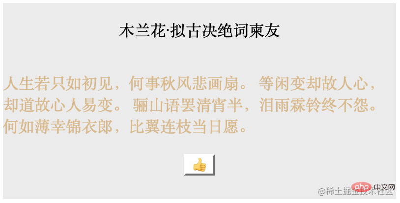 詳解如何用JS實(shí)現(xiàn)覆蓋水印效果