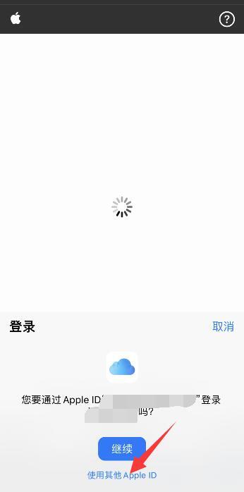 蘋果手機(jī)怎么查找對(duì)方手機(jī)位置 蘋果查找別人的iphone位置的方法