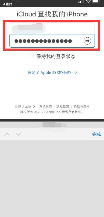 蘋果手機(jī)怎么查找對(duì)方手機(jī)位置 蘋果查找別人的iphone位置的方法