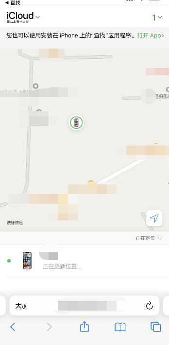 蘋果手機(jī)怎么查找對(duì)方手機(jī)位置 蘋果查找別人的iphone位置的方法