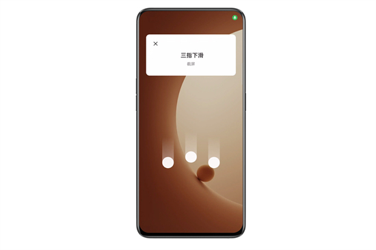 oppo手機(jī)怎么截屏 oppo手機(jī)一鍵截圖操作方法