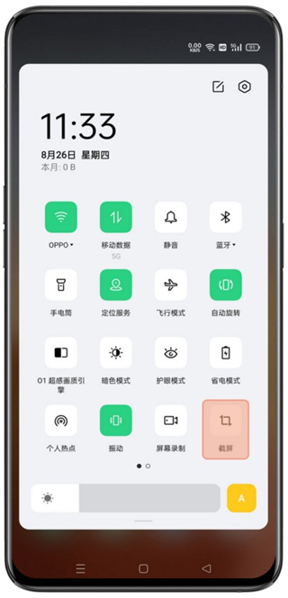 oppo手機(jī)怎么截屏 oppo手機(jī)一鍵截圖操作方法