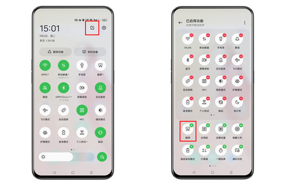 oppo手機(jī)怎么截屏 oppo手機(jī)一鍵截圖操作方法