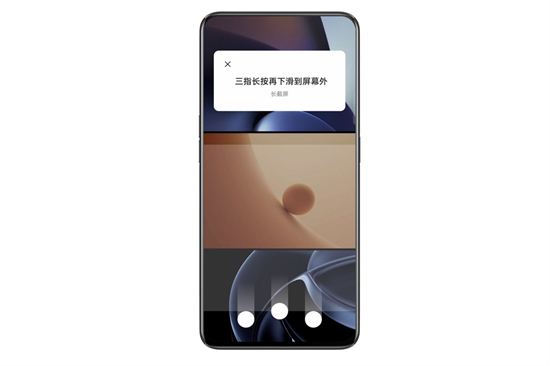 oppo手機(jī)怎么截屏 oppo手機(jī)一鍵截圖操作方法
