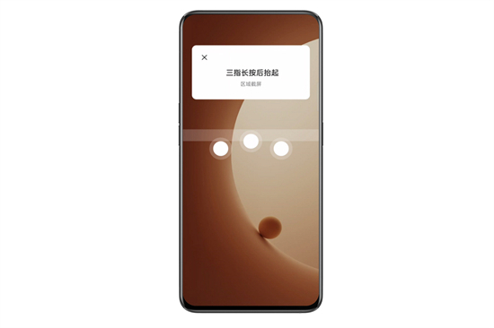 oppo手機(jī)怎么截屏 oppo手機(jī)一鍵截圖操作方法