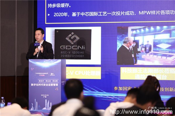 廣州市網(wǎng)絡(luò)安全高峰論壇|綠盟科技發(fā)布全球首臺(tái)5G信創(chuàng)安全UPF