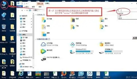 離職了怎么清理電腦微信文件夾 如何永久的刪除微信聊天記錄