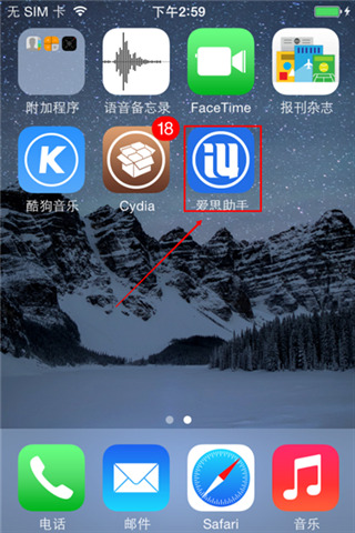 蘋果手機(jī)怎么設(shè)置鈴聲 iphone鈴聲怎么設(shè)置成自己的音樂