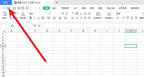wps備份與恢復(fù)在哪 wps備份與恢復(fù)在哪個(gè)文件夾