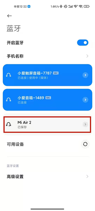藍牙耳機一個響一個不響怎么辦 藍牙耳機一邊有聲音一邊沒聲音如何解決