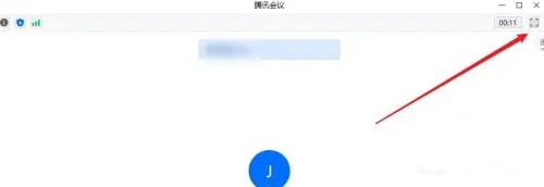 騰訊會議電腦屏幕怎么橫過來 騰訊會議視頻怎么旋轉屏幕