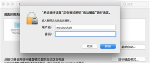 蘋果雙系統(tǒng)電腦怎么切換系統(tǒng) 蘋果電腦windows怎么切換mac