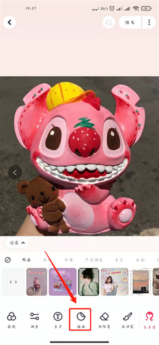 美圖秀秀怎么摳圖放在另一個圖 美圖秀秀摳圖教程大全