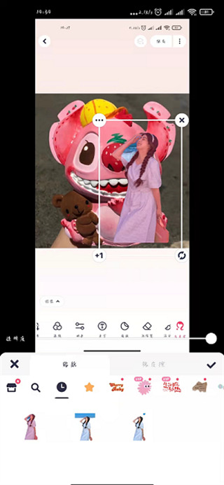 美圖秀秀怎么摳圖放在另一個圖 美圖秀秀摳圖教程大全