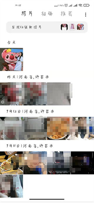 美圖秀秀怎么摳圖放在另一個圖 美圖秀秀摳圖教程大全