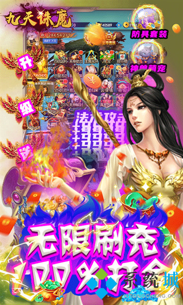 比較好的變態(tài)手游盒子推薦一下 最新手游變態(tài)版app平臺(tái)下載