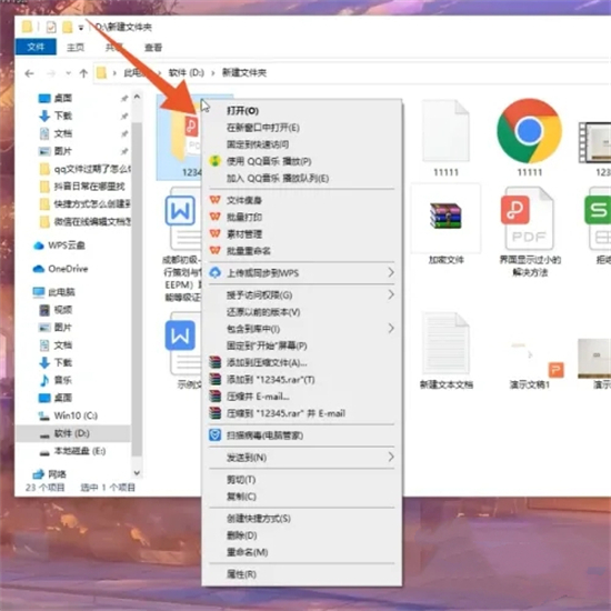 電腦微信怎么發(fā)送整個(gè)文件夾 電腦微信如何發(fā)送文件夾