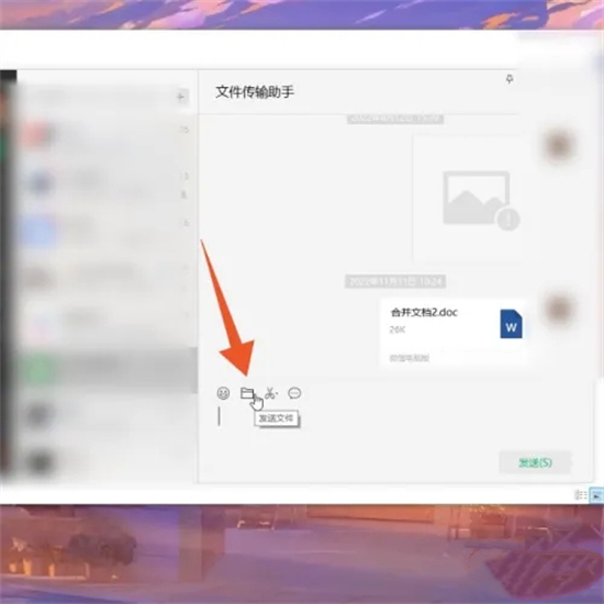 電腦微信怎么發(fā)送整個(gè)文件夾 電腦微信如何發(fā)送文件夾
