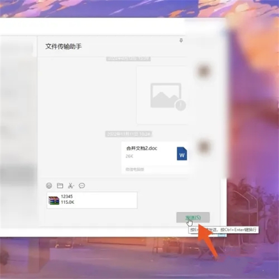 電腦微信怎么發(fā)送整個(gè)文件夾 電腦微信如何發(fā)送文件夾