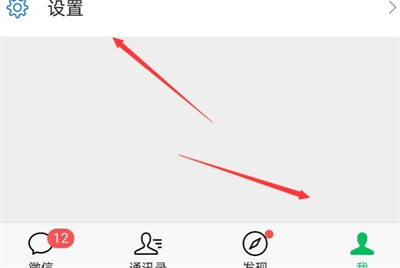 微信運(yùn)動(dòng)步數(shù)怎么打開 微信運(yùn)動(dòng)步數(shù)在哪里打開