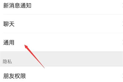 微信運(yùn)動(dòng)步數(shù)怎么打開 微信運(yùn)動(dòng)步數(shù)在哪里打開