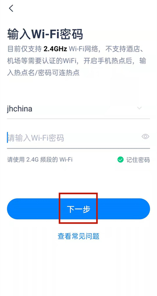天貓精靈怎么連接網(wǎng)絡 天貓精靈如何重新連接網(wǎng)絡