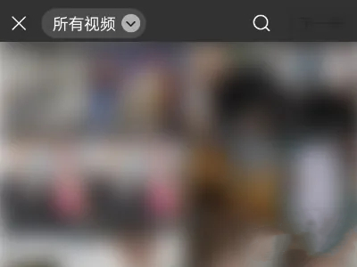微信來電鈴聲怎么上傳自己的音樂 微信來電鈴聲怎么設(shè)置