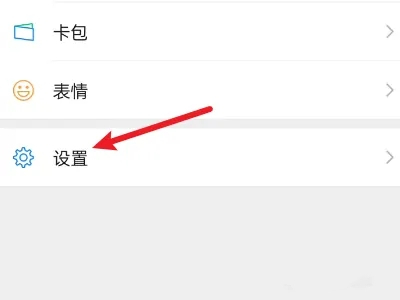 微信來電鈴聲怎么上傳自己的音樂 微信來電鈴聲怎么設(shè)置