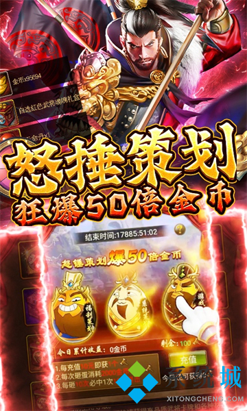 變態(tài)手游盒子十大排名 什么變態(tài)游戲盒子好