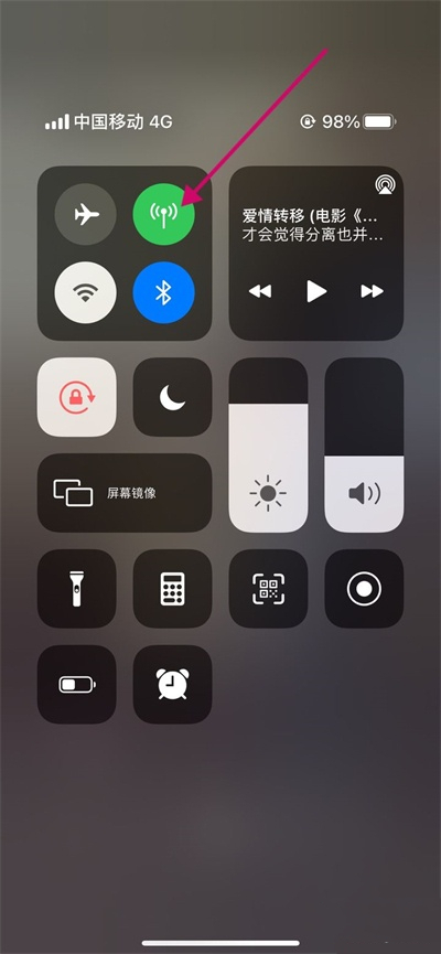 蘋果手機(jī)開熱點(diǎn)電腦無(wú)法連接怎么辦 電腦無(wú)法連接iphone手機(jī)熱點(diǎn)如何解決