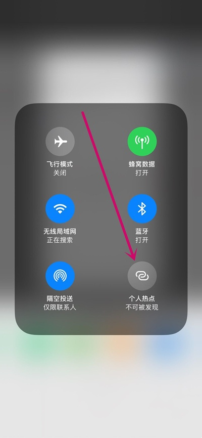 蘋果手機(jī)開熱點(diǎn)電腦無(wú)法連接怎么辦 電腦無(wú)法連接iphone手機(jī)熱點(diǎn)如何解決