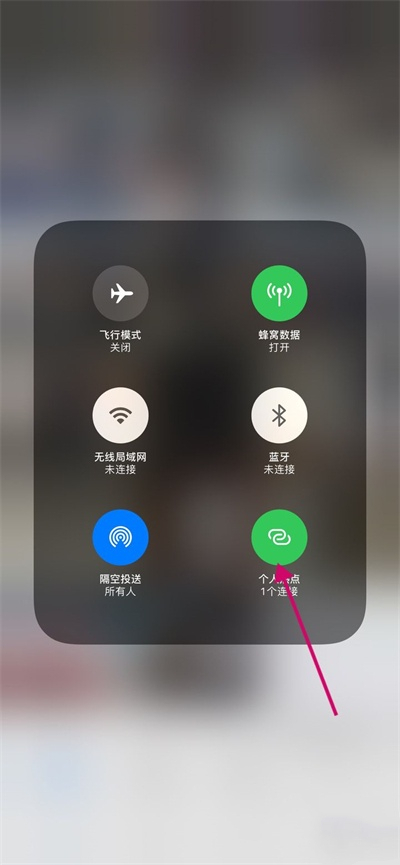 蘋果手機(jī)開熱點(diǎn)電腦無(wú)法連接怎么辦 電腦無(wú)法連接iphone手機(jī)熱點(diǎn)如何解決