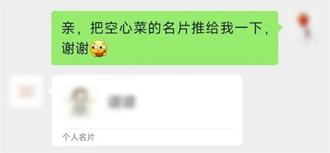 微信刪除的好友如何找回來(lái) 刪除的微信好友怎么找回