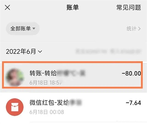微信刪除的好友如何找回來(lái) 刪除的微信好友怎么找回