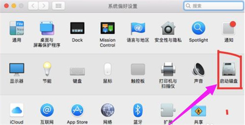 蘋果電腦如何切換雙系統(tǒng) 蘋果電腦windows怎么切換mac