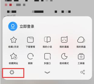 手機(jī)百度怎么切換成電腦版 手機(jī)百度設(shè)置成電腦版的方法